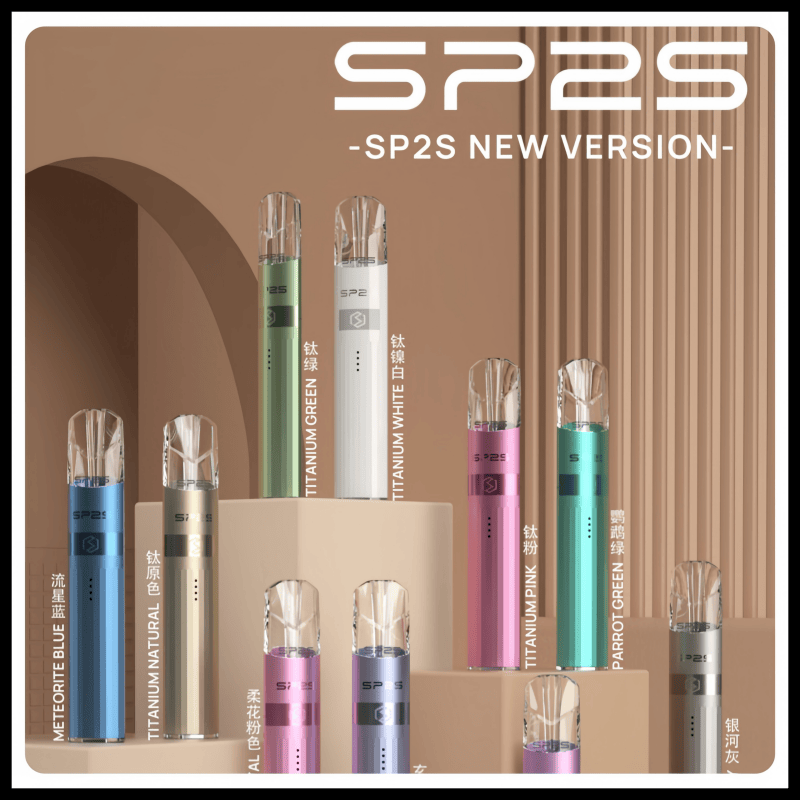 SP2 二代電子菸