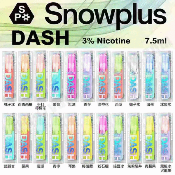 鴨嘴獸 Snowplus Dash 4000口拋棄式