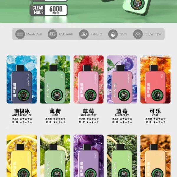 SP2S Apollo 拋棄式電子煙12000口-新品上市